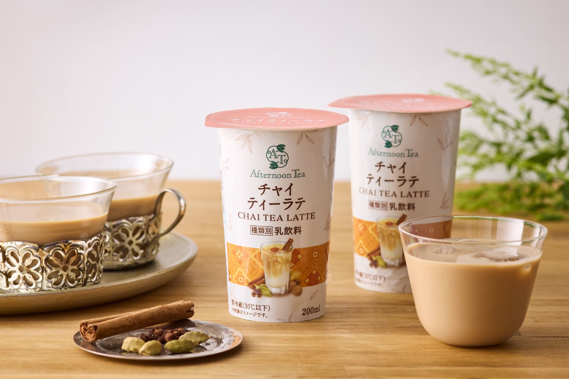 ファミマ「Afternoon Tea監修チャイ ティーラテ」