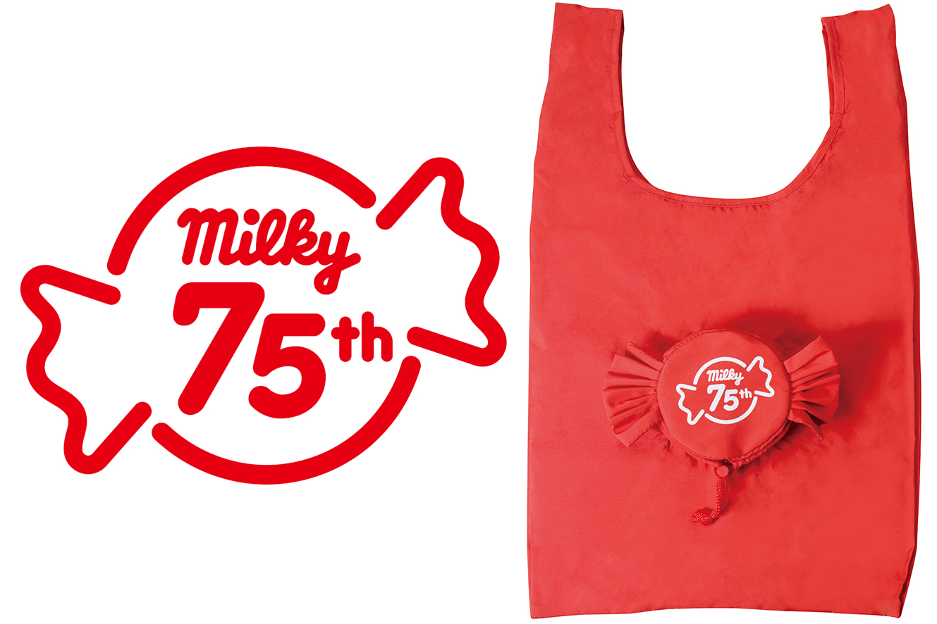 不二家の「ミルキーエコバッグ」プレゼント