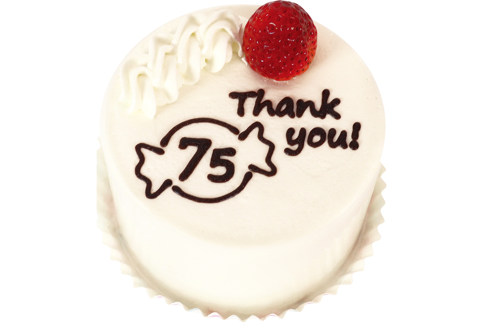 ミルキー75thスペシャルケーキ