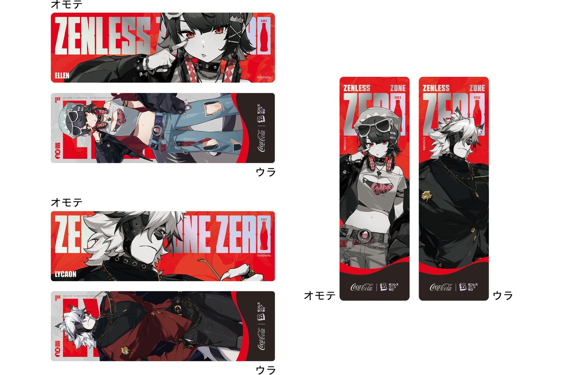 オリジナルレーザーチケット（全3種）