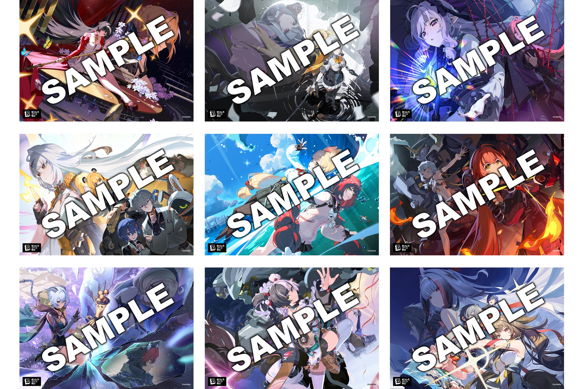 キービジュアルポスター