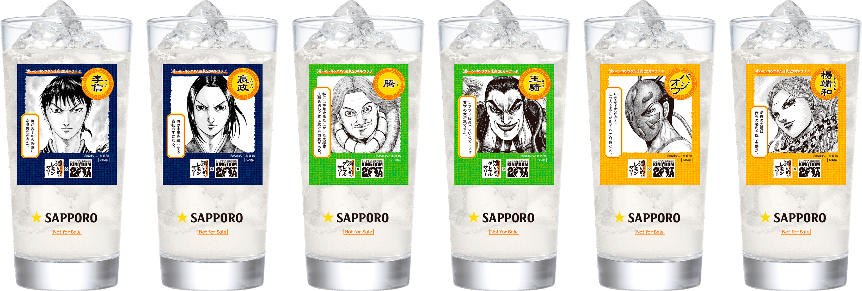 濃いめ名言グラス2脚セット