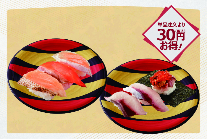 3種のサーモン＆活〆寒ぶり食べ比べセット