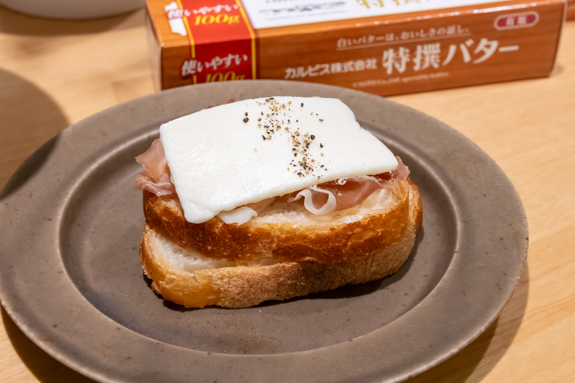 生ハムを組み合わせたカナッペ