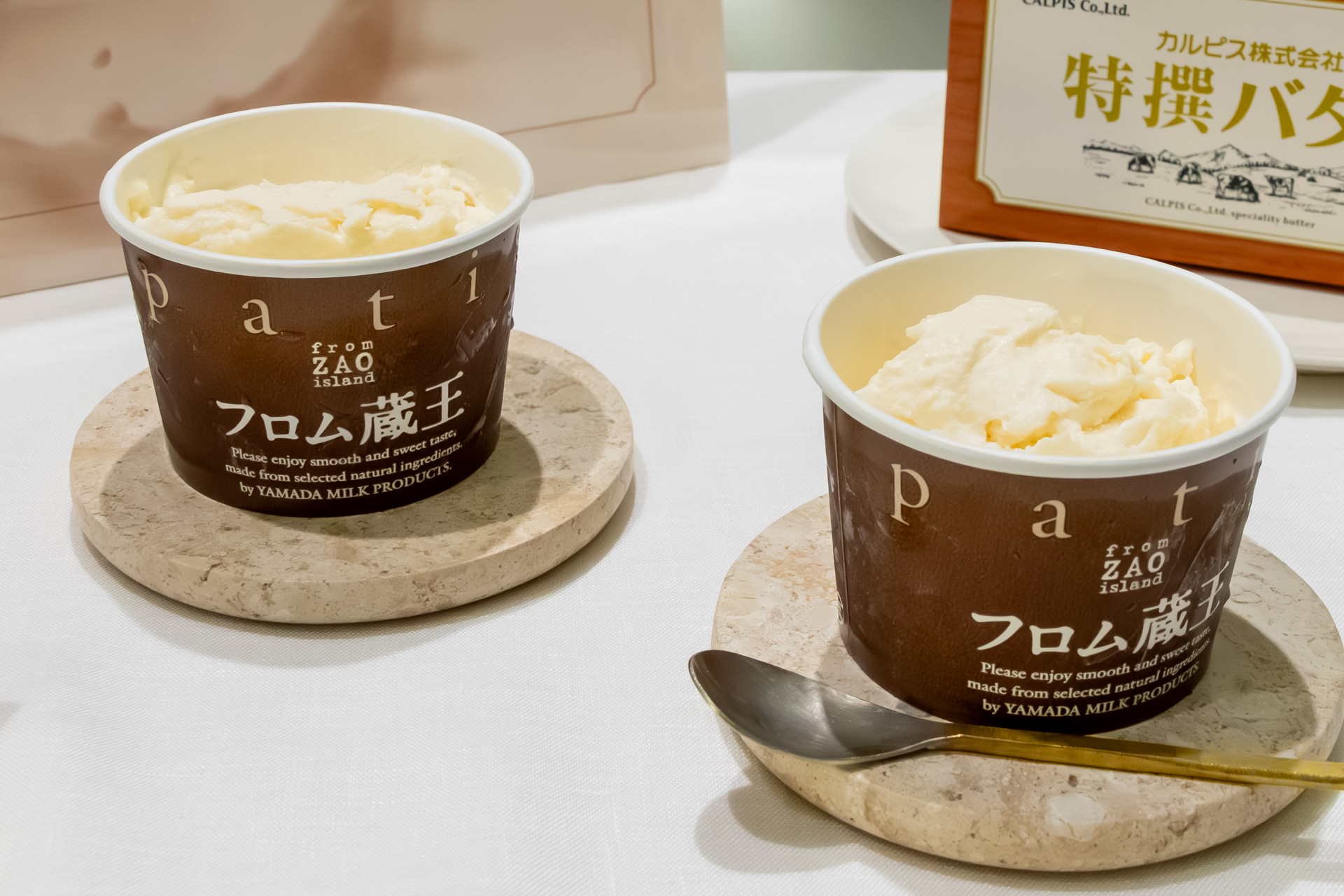 「ふわゆきチーズプラス」は山田乳業とのコラボ商品