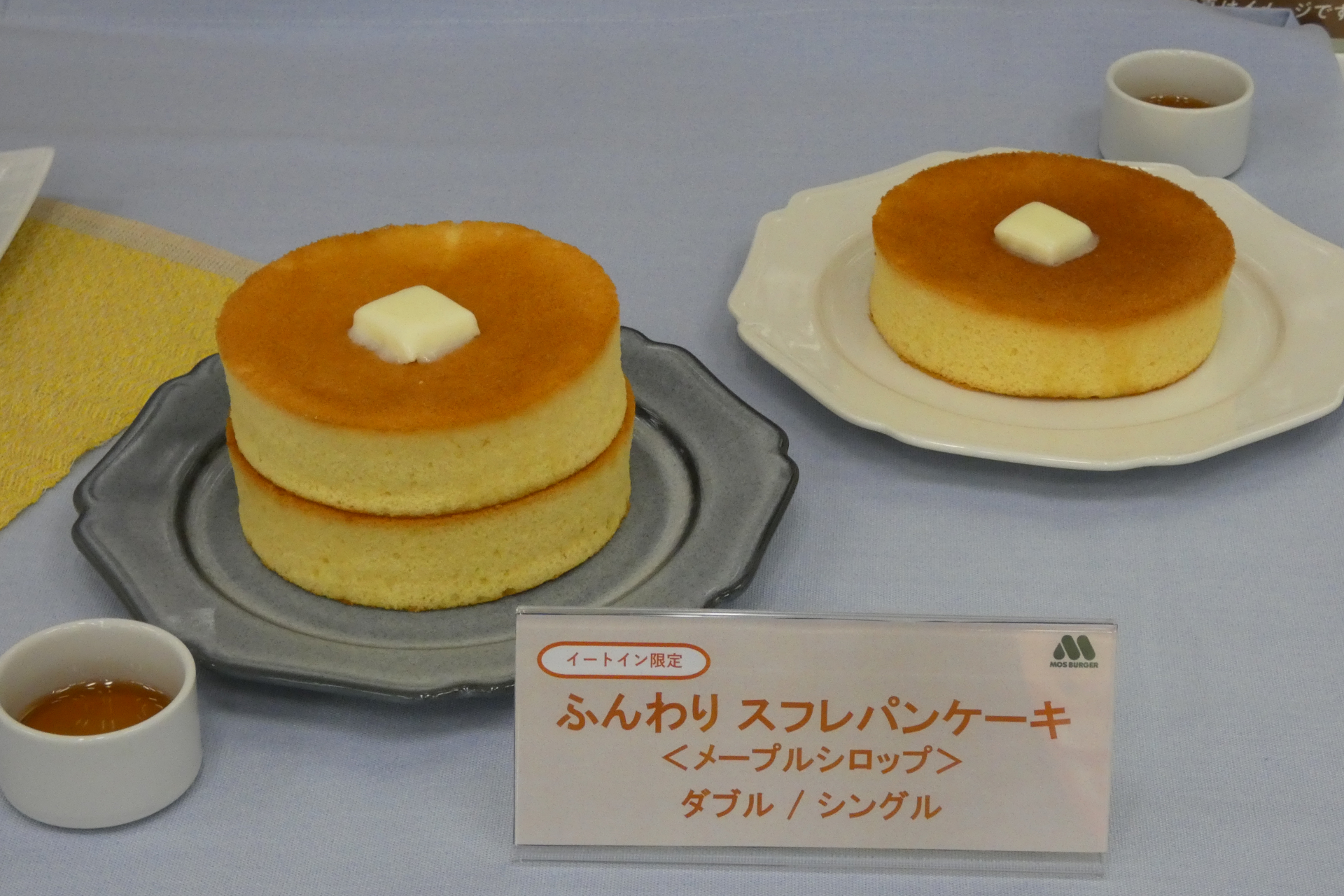 ダブル ふんわりスフレパンケーキ＜メープルシロップ＞（左）