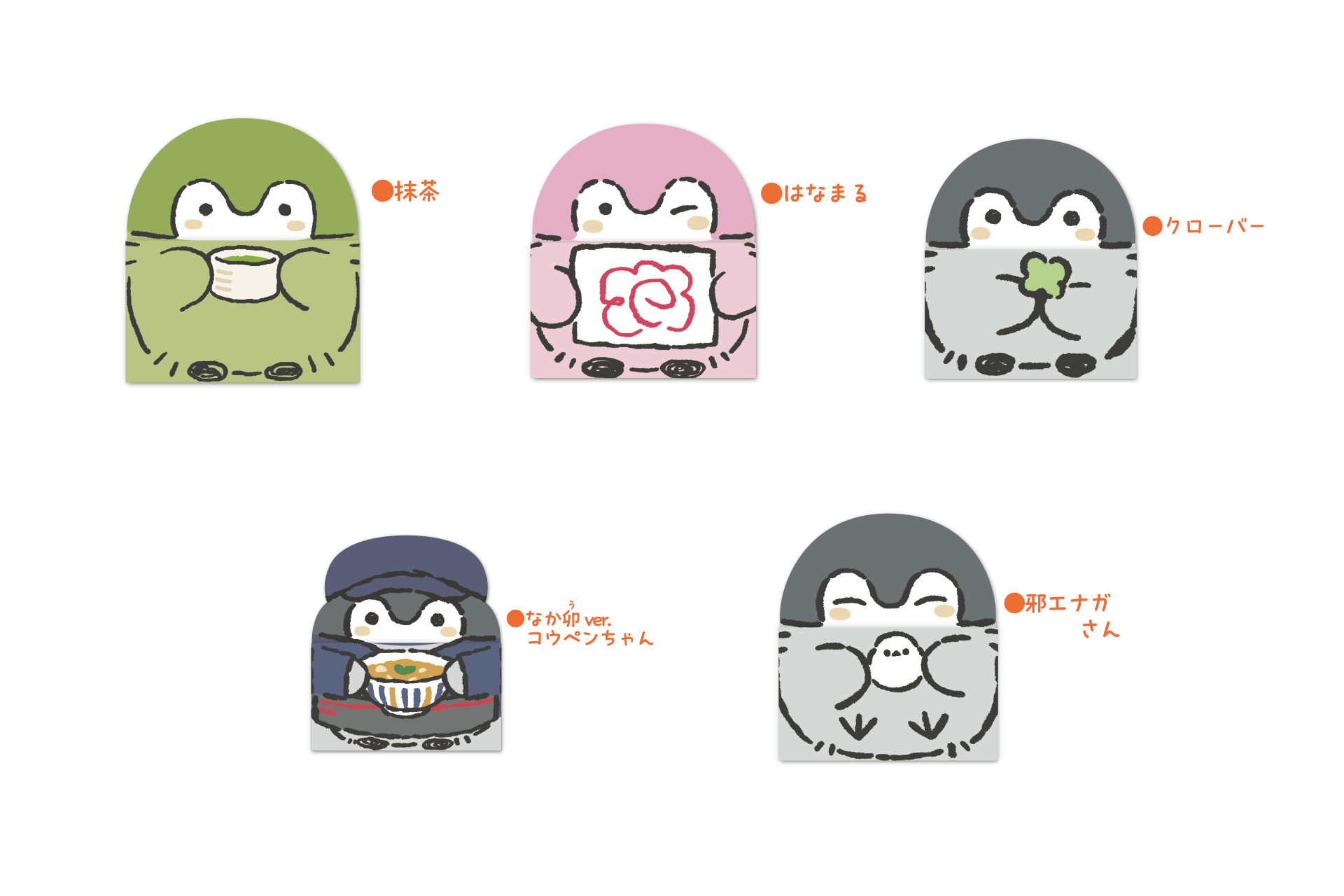 消しゴムは全5種