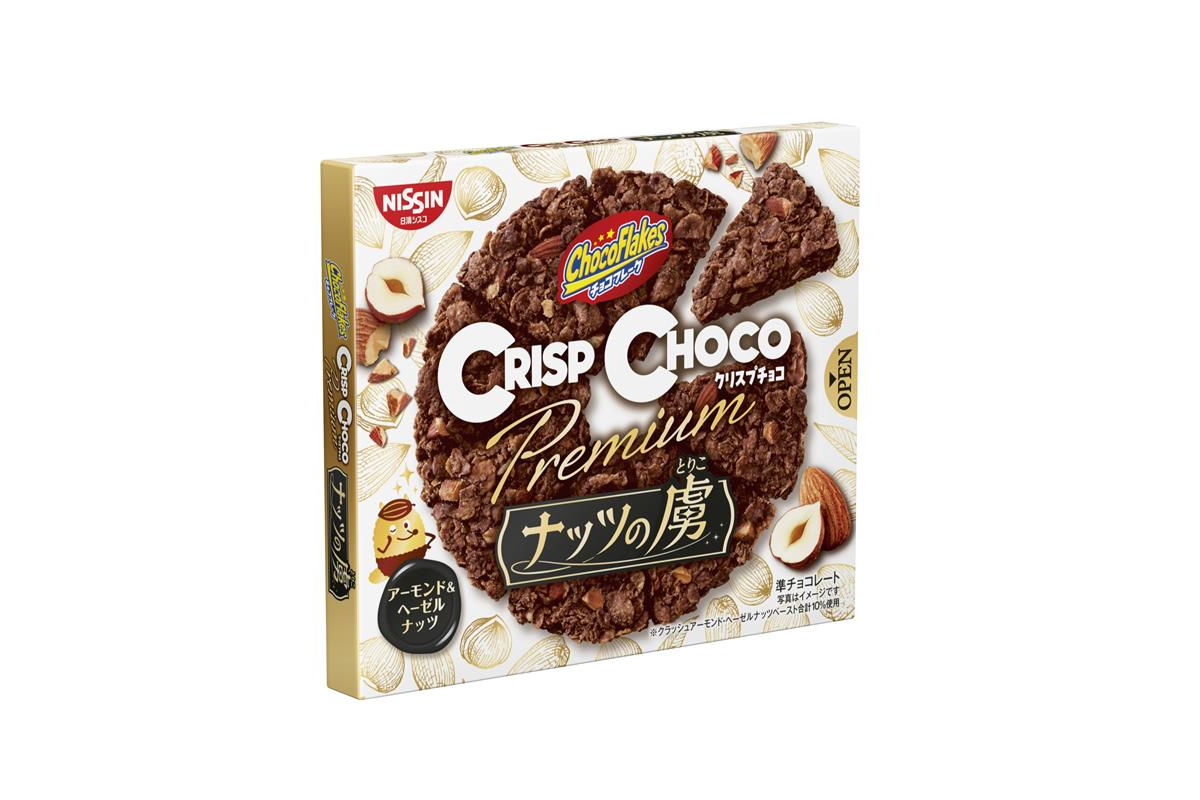 日清シスコ「クリスプチョコ プレミアム ナッツの虜」