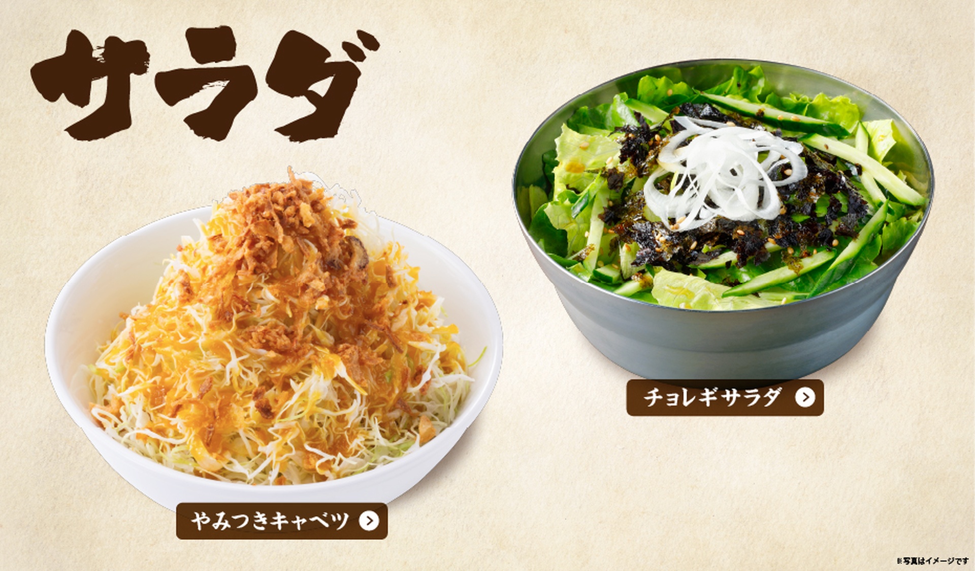 「50品コース」の食べ放題メニュー