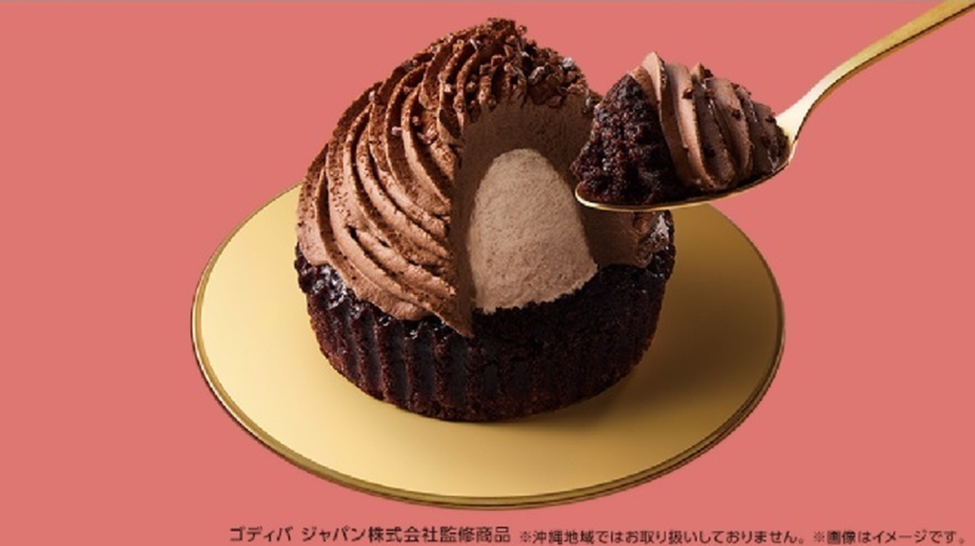 Uchi Café×GODIVA ドゥーブルショコラ