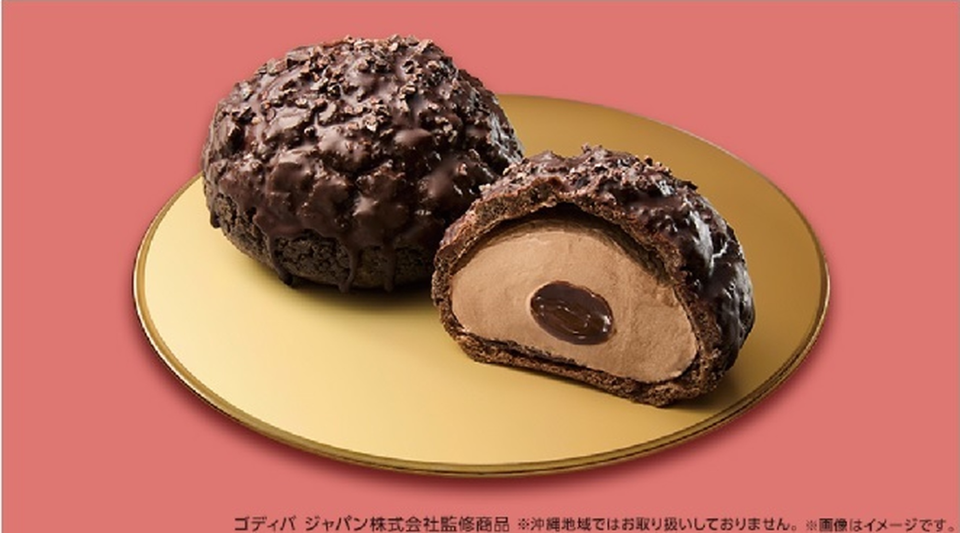 Uchi Café×GODIVA フォンダンクッキーシュー