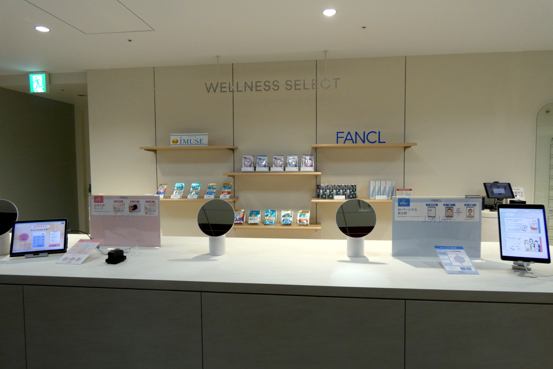 WELLNESS SELECT