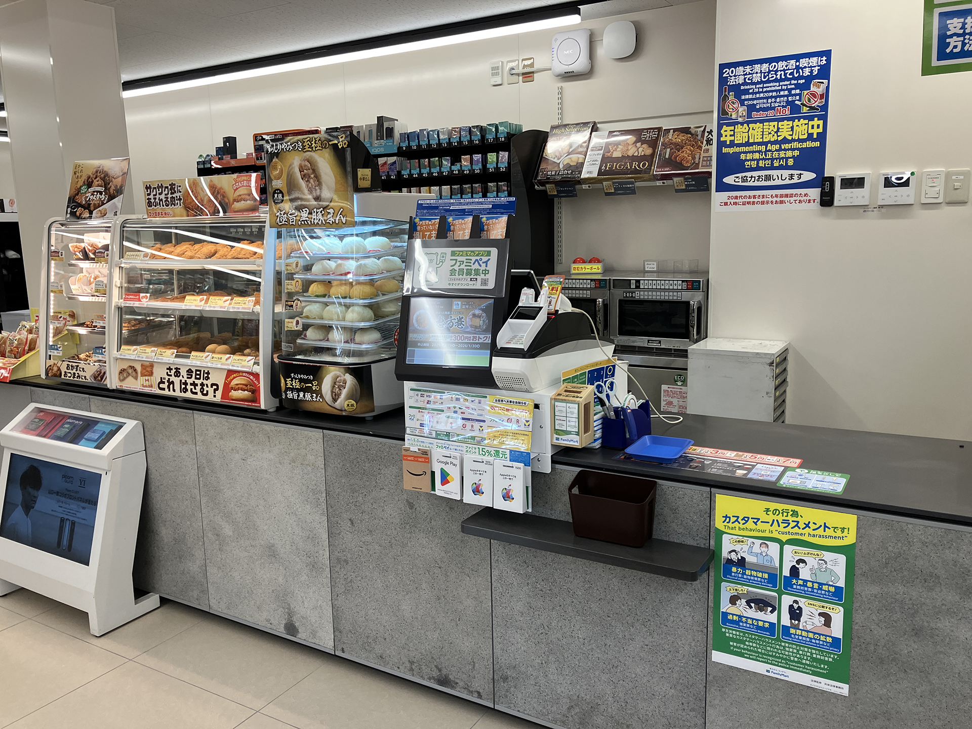 カウンター（彩都西駅前店）