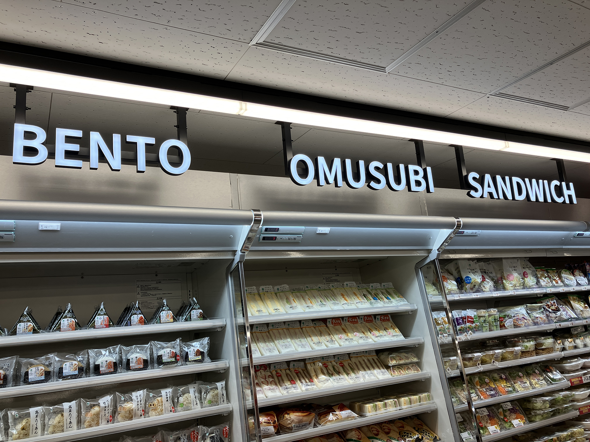 商品サイン（彩都西駅前店）