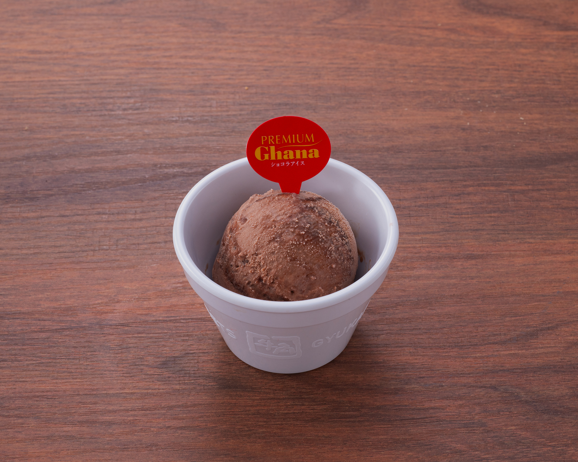 牛角 食べ放題コース提供時の写真