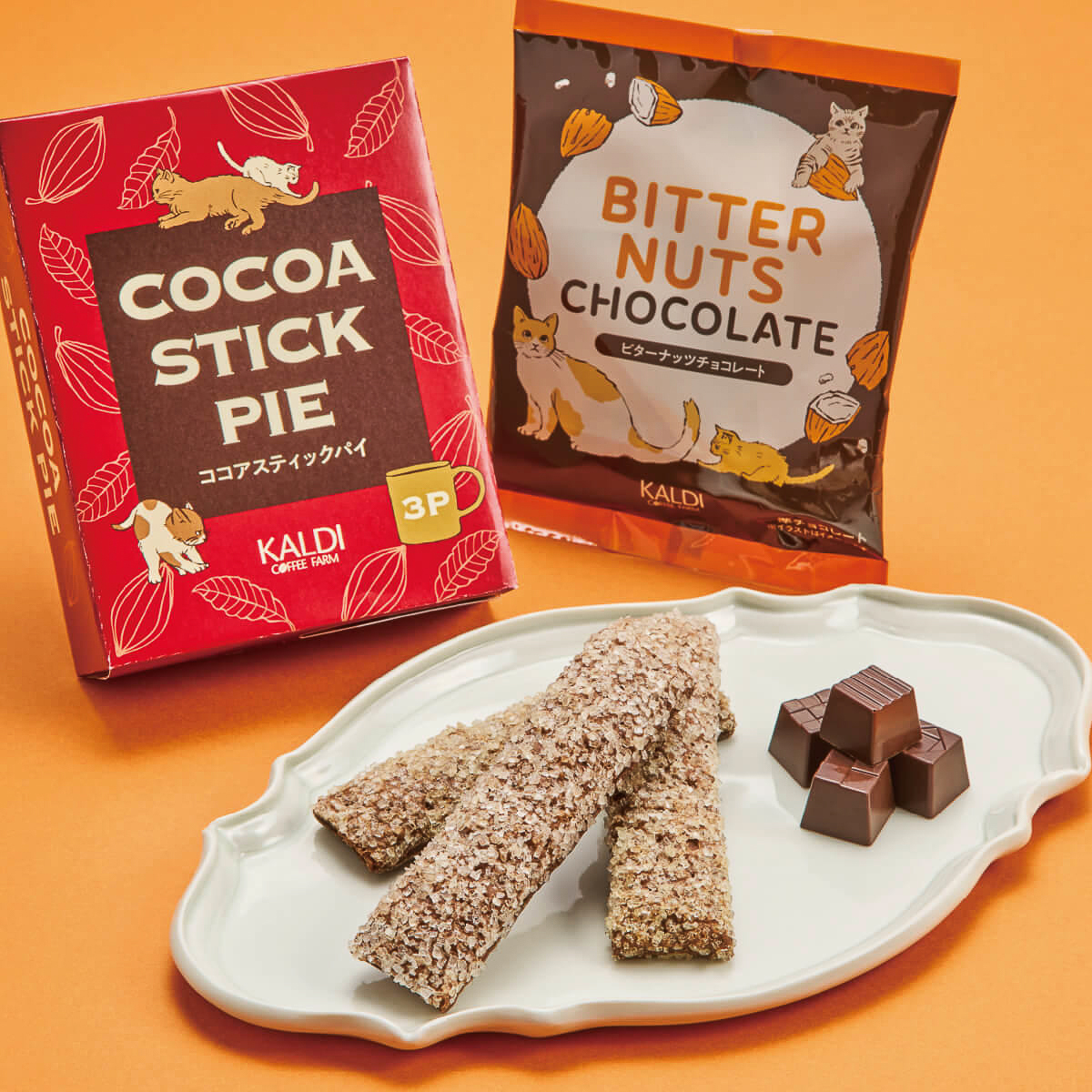 「ネコの日バッグ」（1980円）の内容