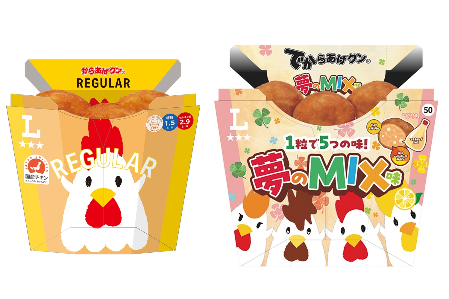 左が従来品、右が「盛りすぎ！でからあげクン夢のMIX味」（278円）