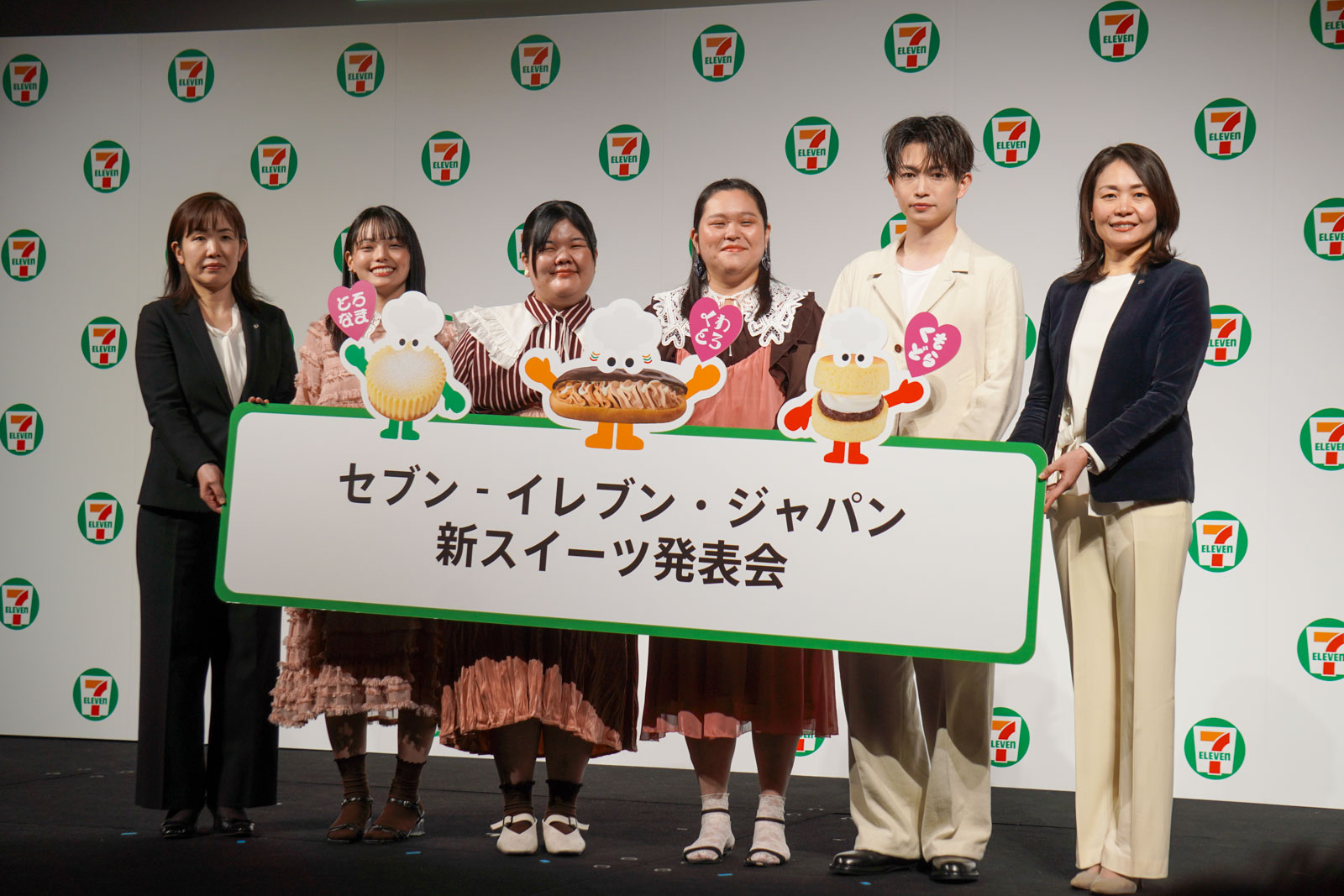 セブン-イレブンの新スイーツ発表会