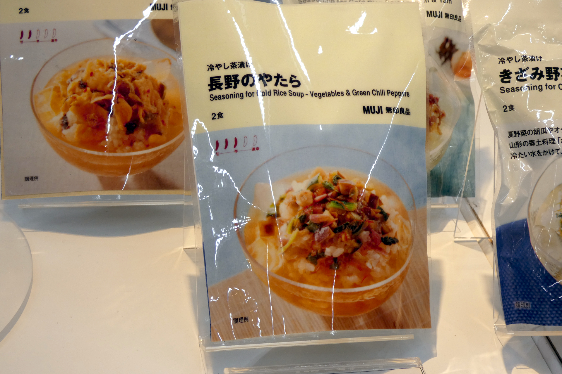 「冷やし茶漬け 長野のやたら」（2食、390円、4月上旬発売）