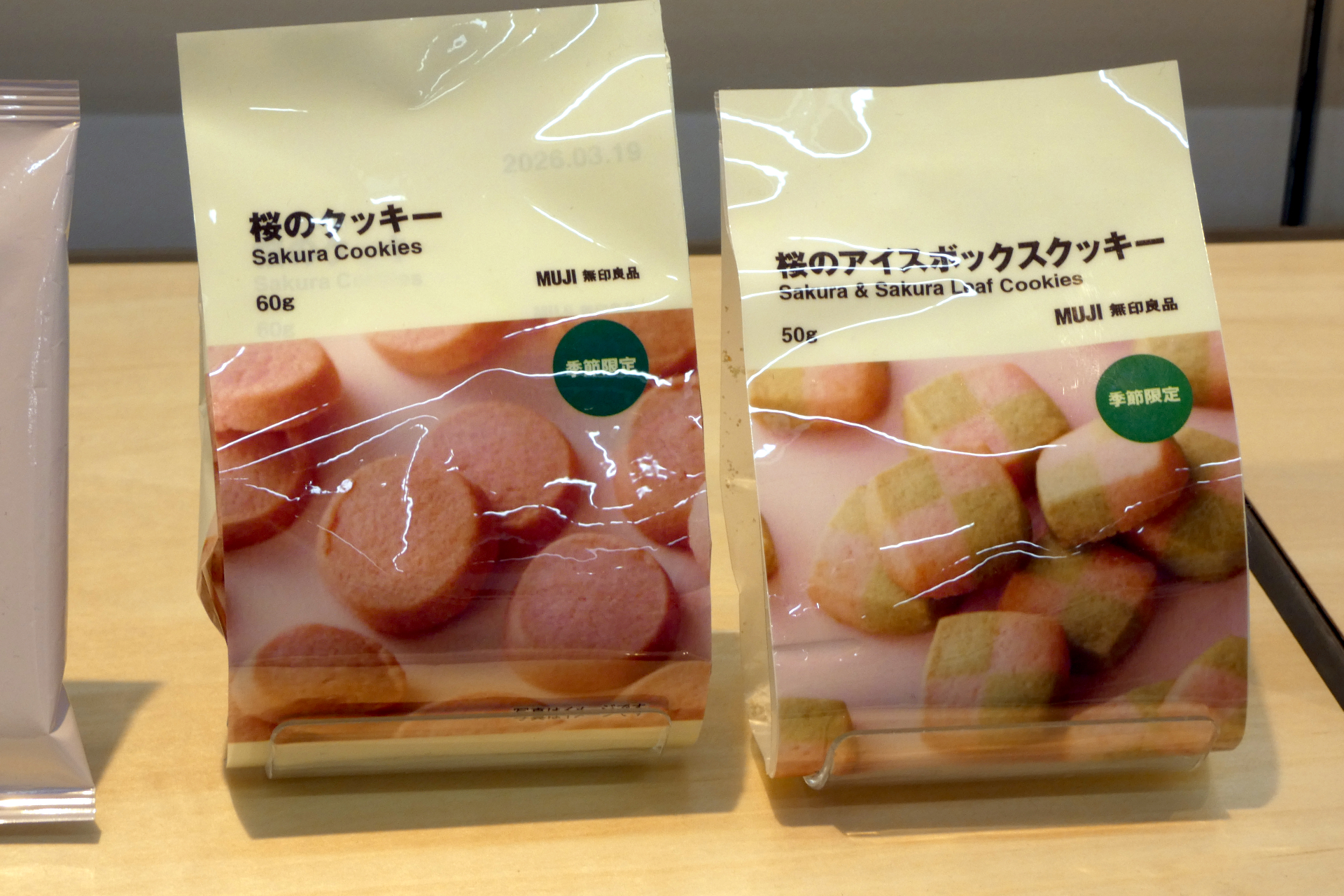 「桜のアイスボックスクッキー」（50g、220円、1月下旬発売）