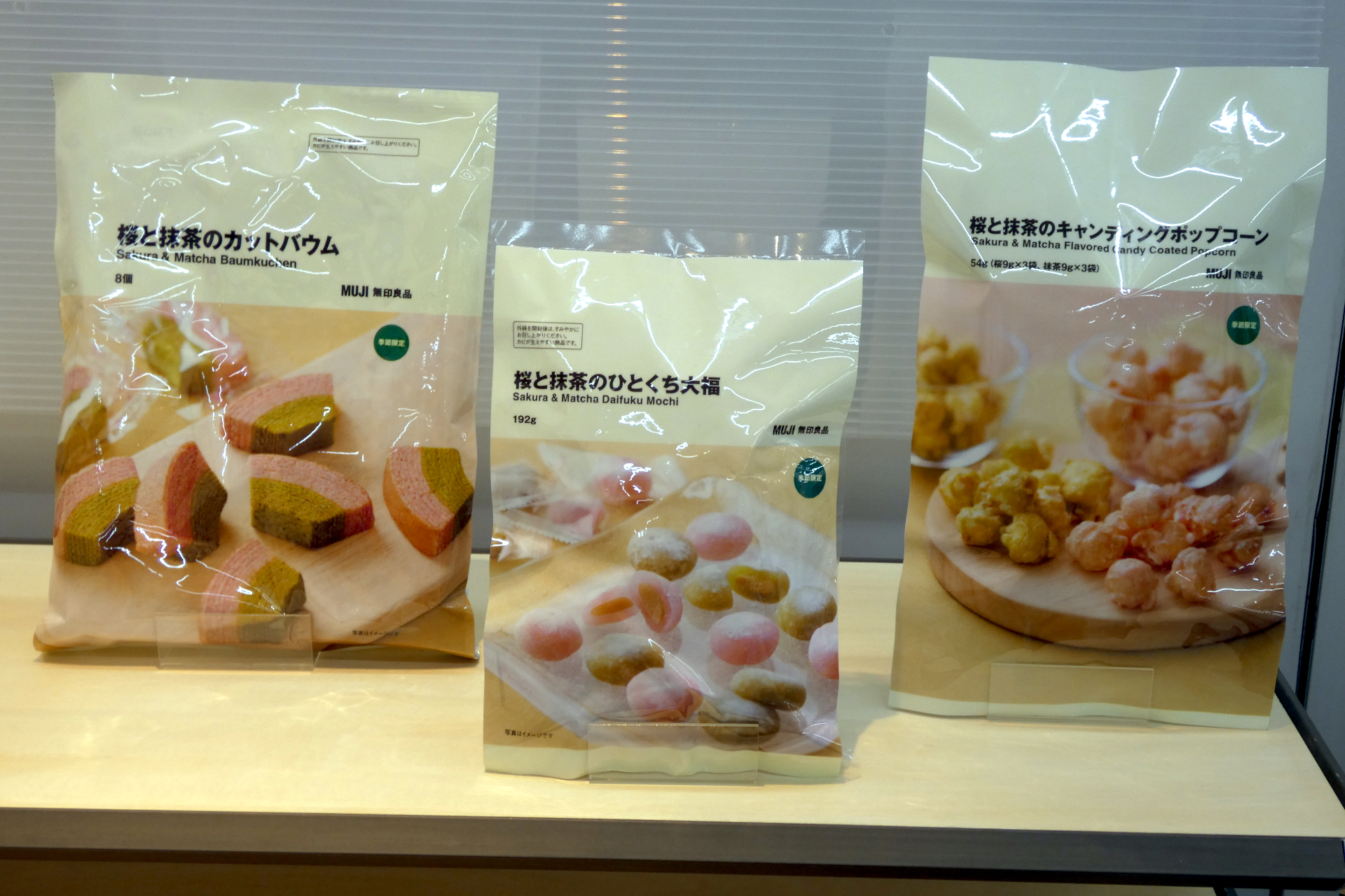 （左から）「桜と抹茶のカットバウム」（8個、450円、1月下旬発売）、「桜と抹茶のひとくち大福」（192g、450円、1月下旬発売）、「桜と抹茶のキャンディングポップコーン」（桜9g×3袋＋抹茶9g×3袋、490円、1月下旬発売）