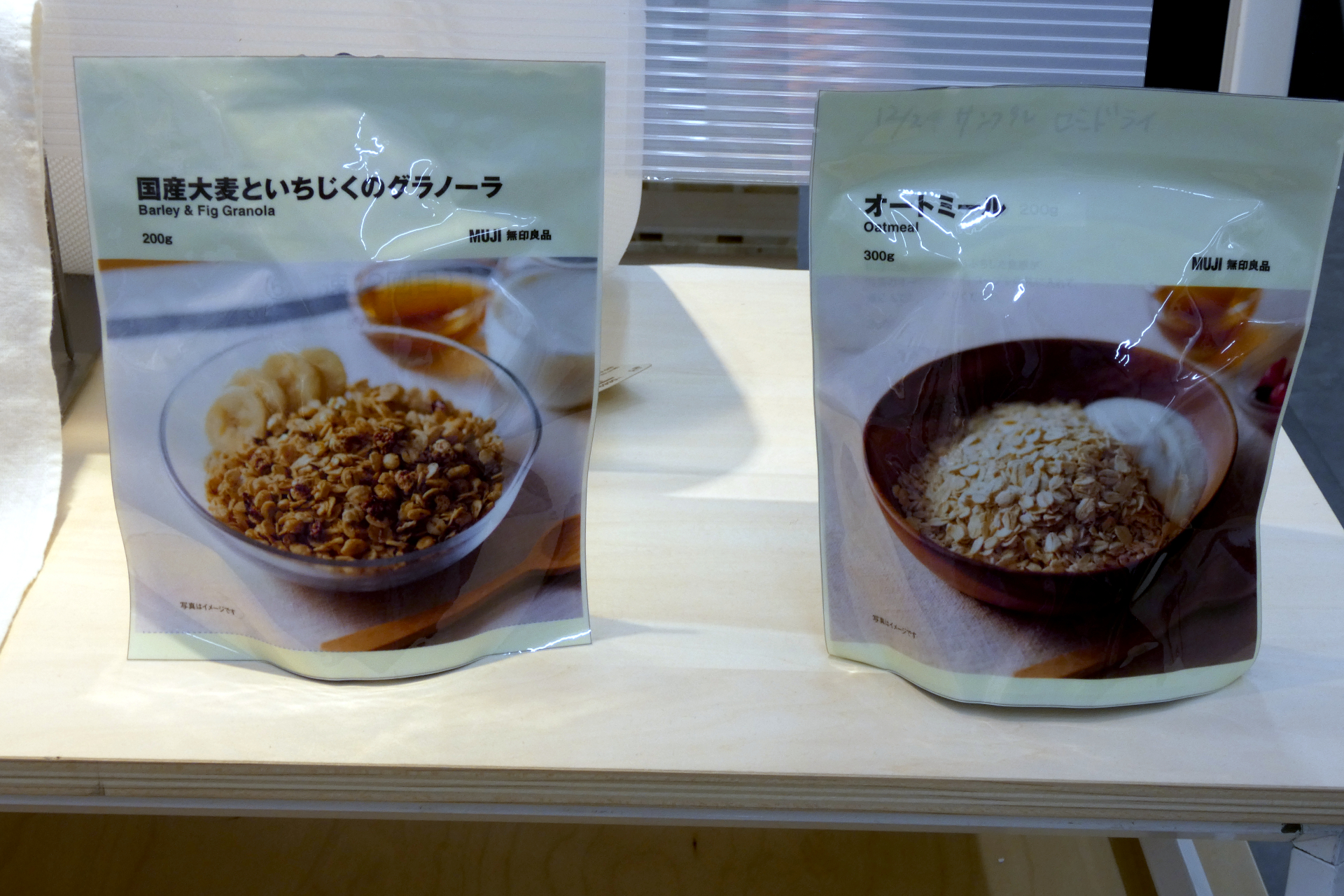 「国産大麦といちじくのグラノーラ」（200g、450円、4月上旬発売）と「オートミール」（300g、390円、4月上旬発売）