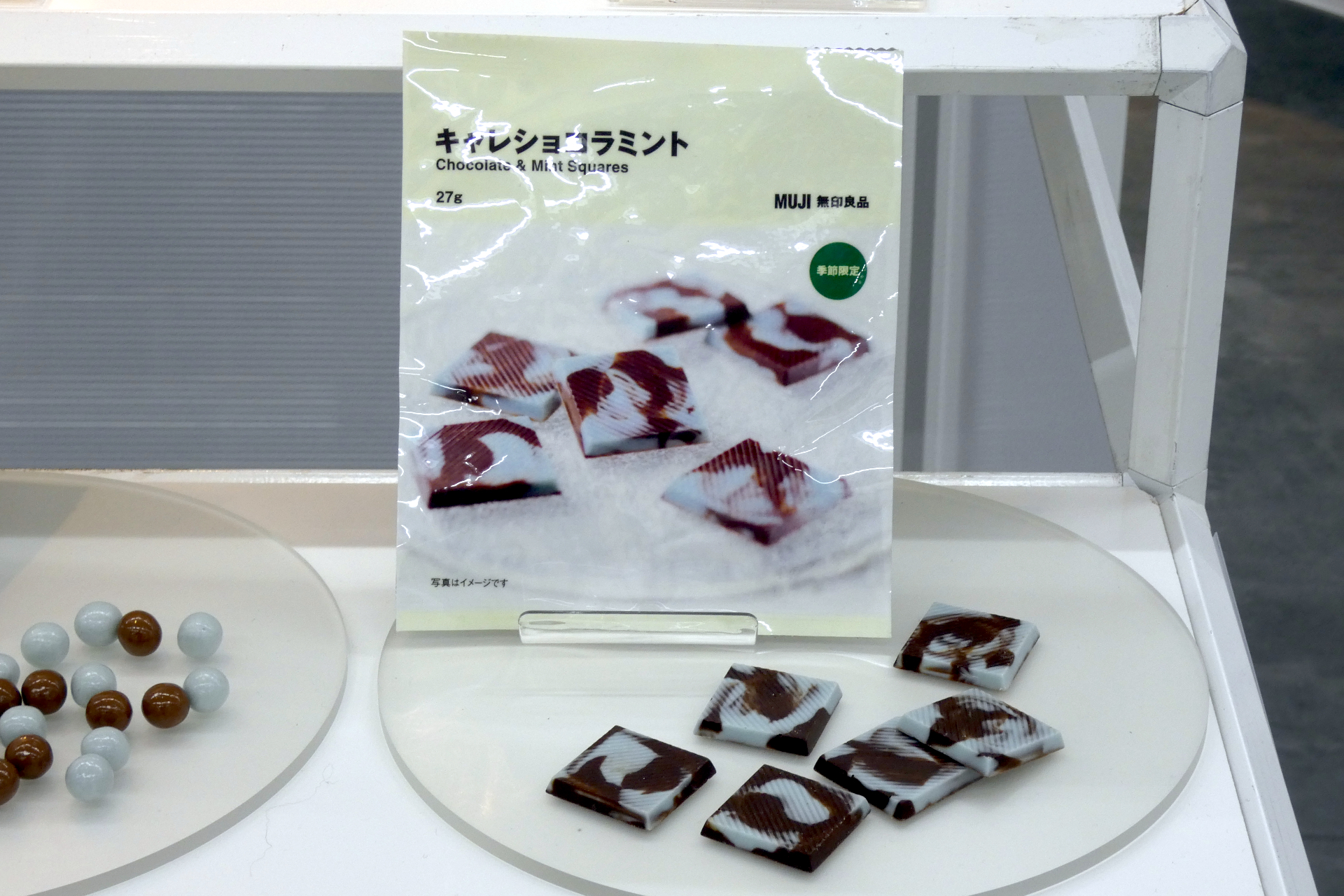 「キャレショコラミント」（6枚、350円、4月中旬発売）