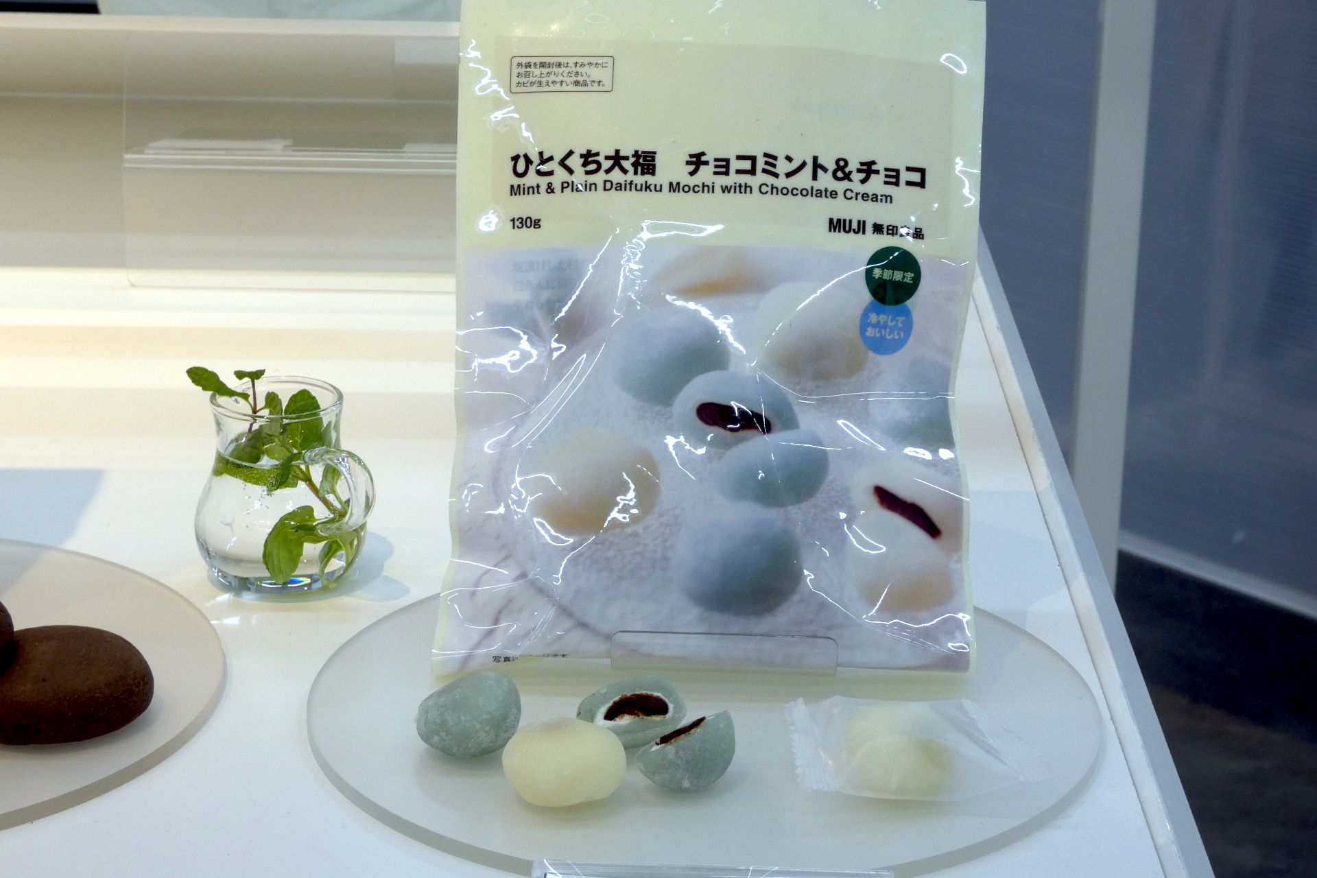 「ひとくち大福 チョコミント＆チョコ」（130g、350円、4月中旬発売）