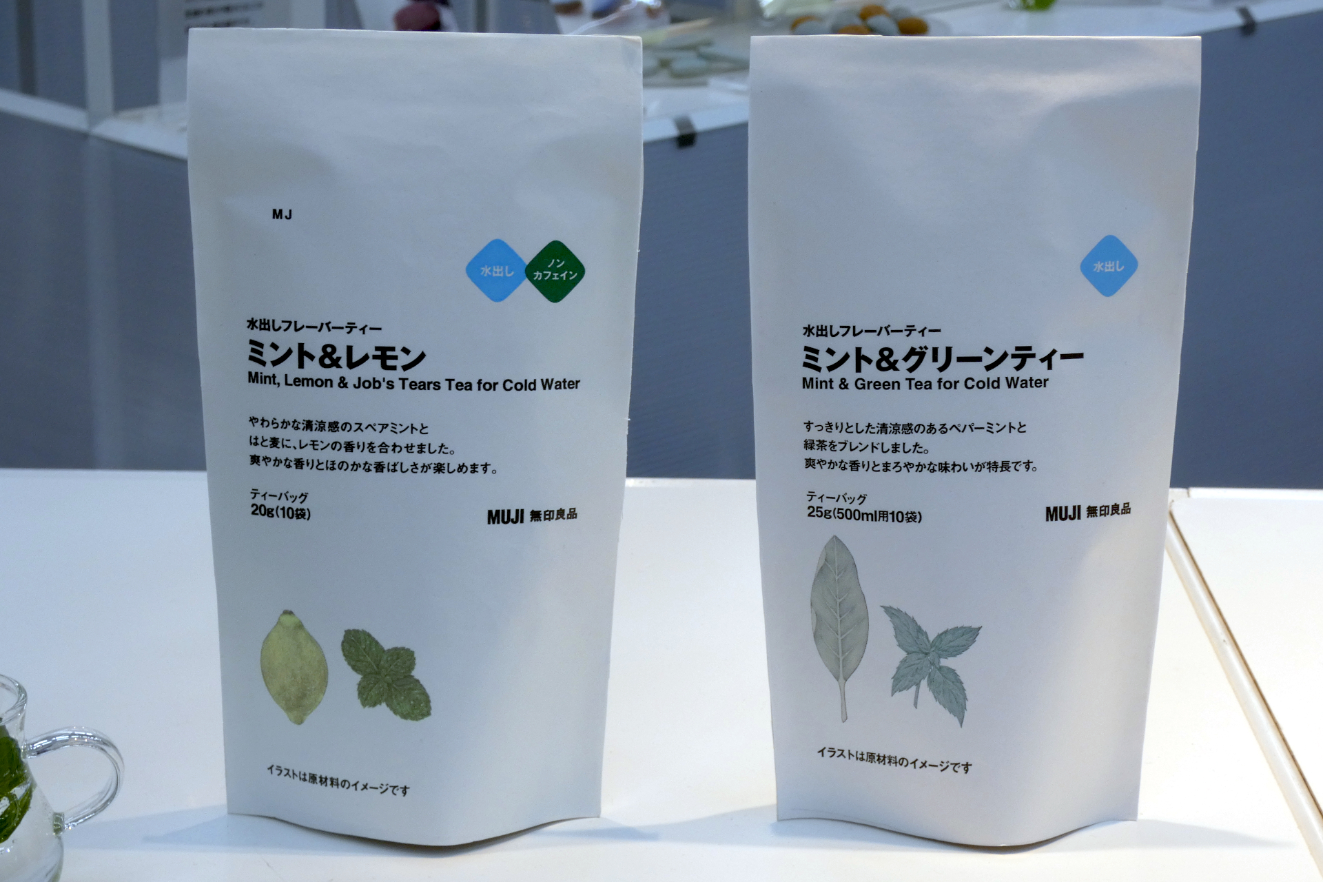 （左から）「水出しフレーバーティー ミント＆レモン」（500ml用10袋、450円、3月上旬発売）、「水出しフレーバーティー ミント＆グリーンティー」（500ml用10袋、450円、3月上旬発売）