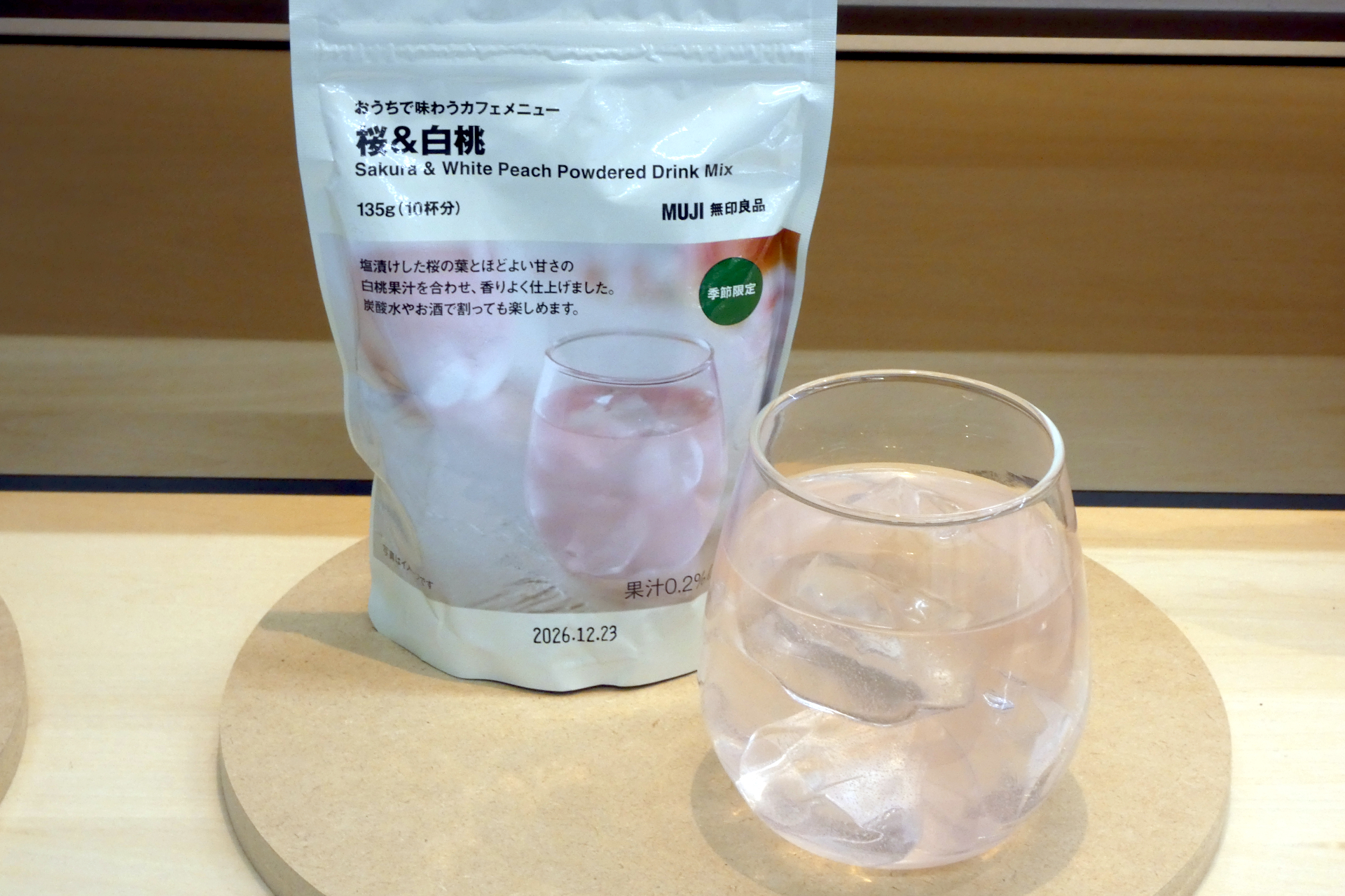 「おうちで味わうカフェメニュー 桜＆白桃」（115g、390円、3月上旬発売）