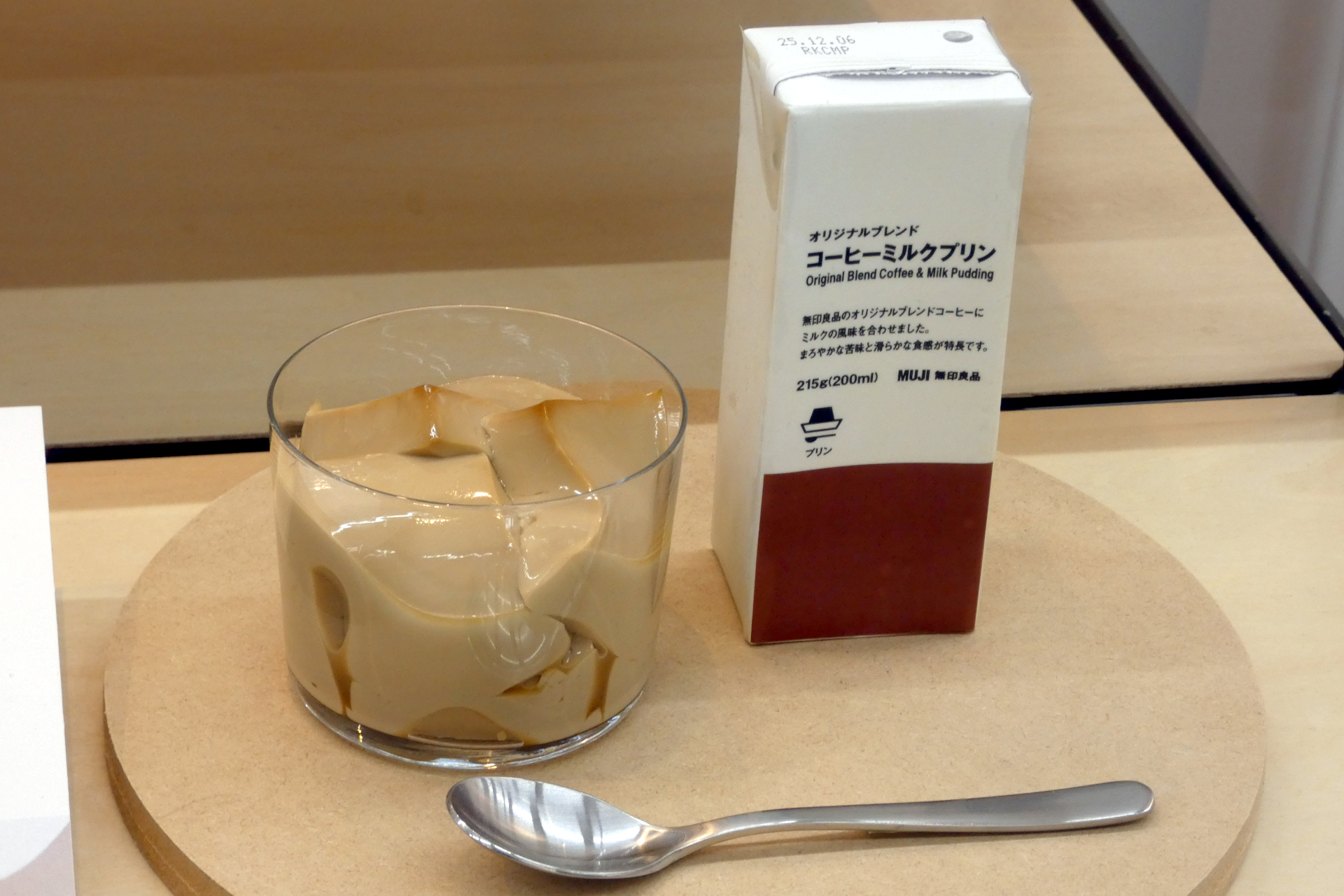 「オリジナルブレンド コーヒーミルクプリン」（200ml、250円、4月上旬発売）