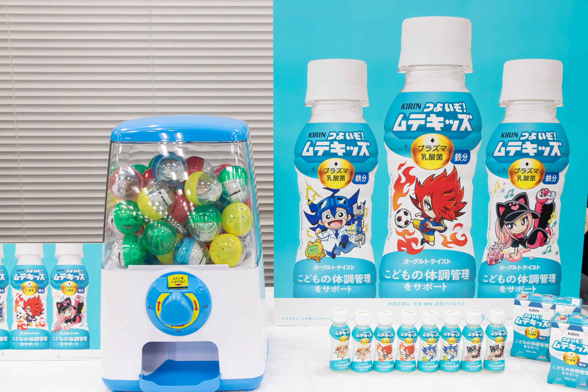 販促現場には子供向けのカプセルトイも用意する予定