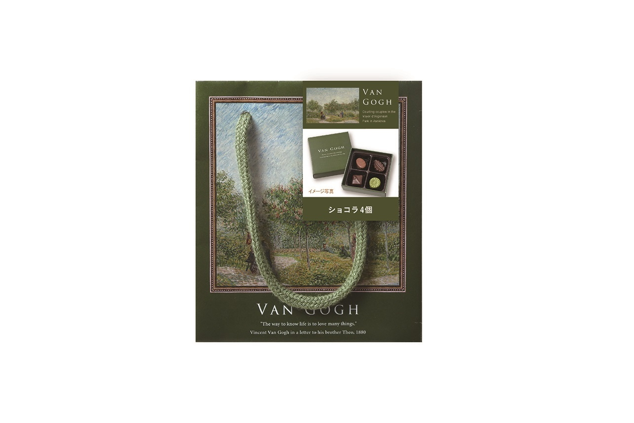ゴッホ ショコラ4個（860円）