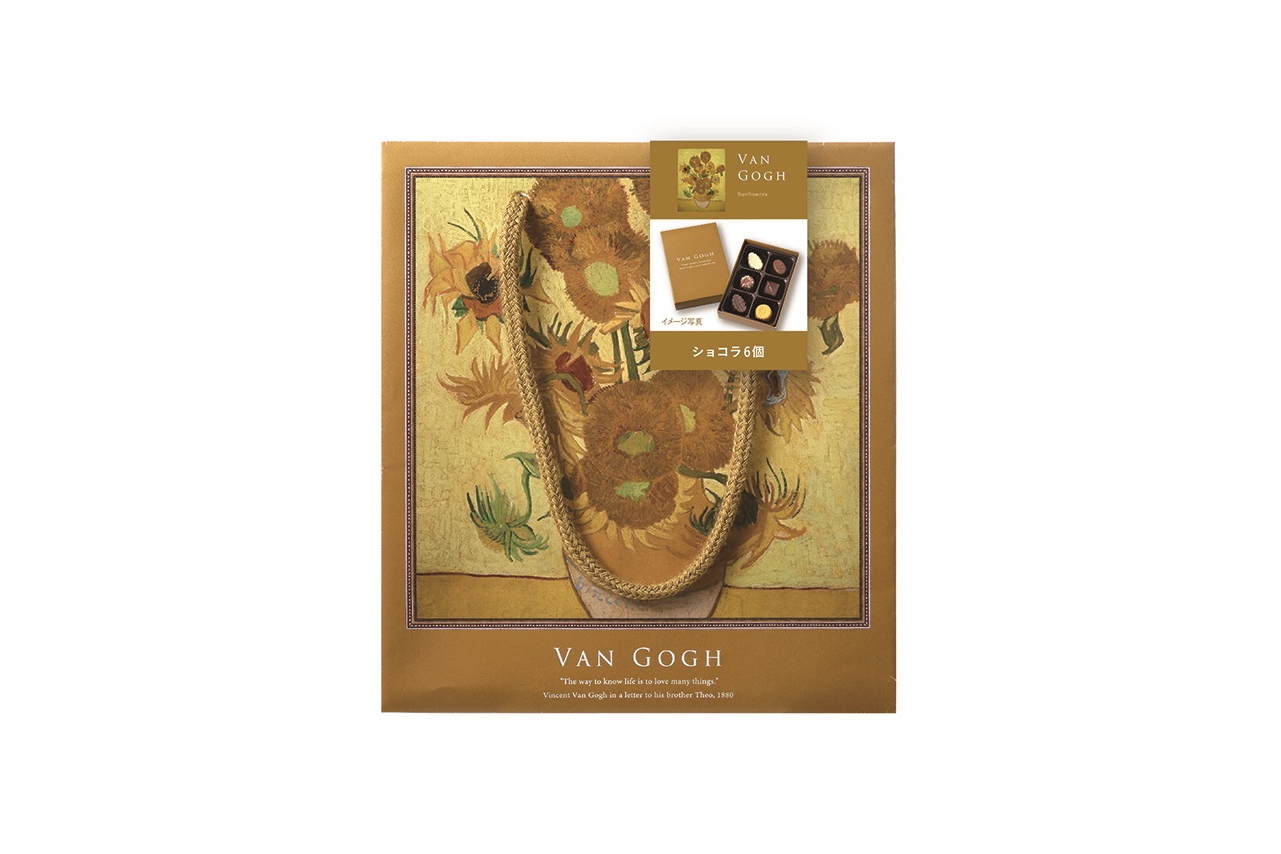 ゴッホ ショコラ6個（1200円）