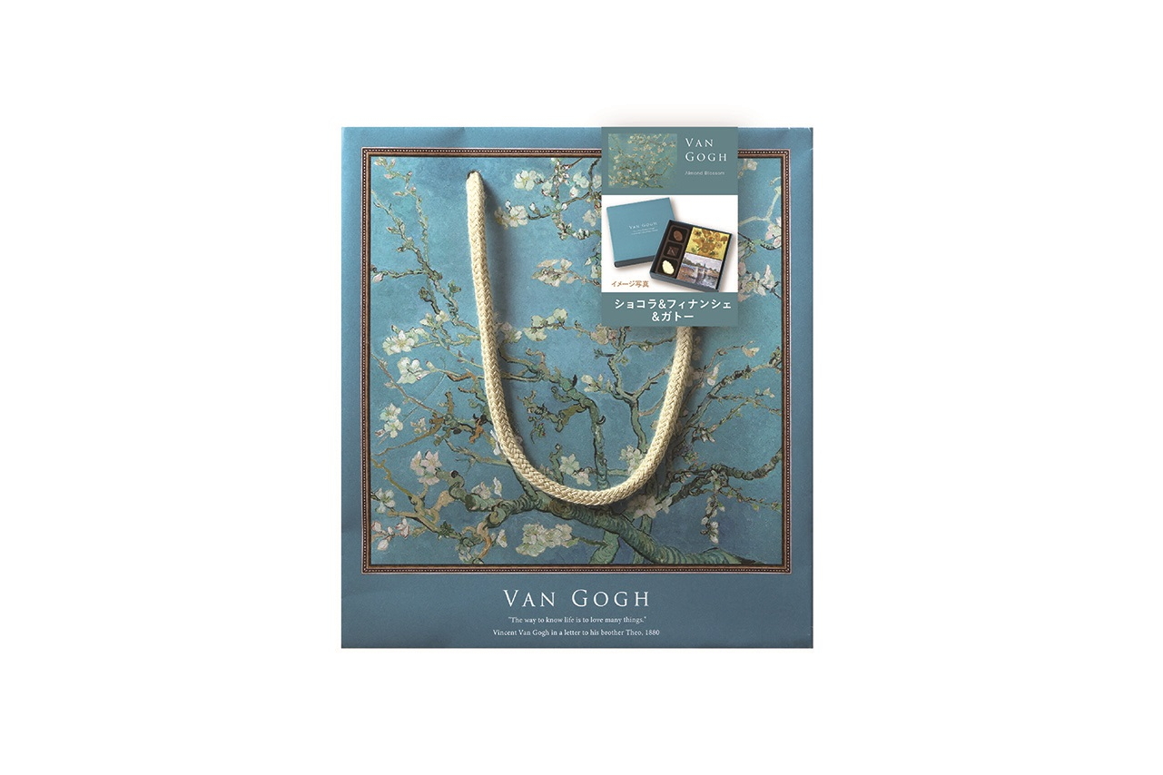 ゴッホ ショコラ＆フィナンシェ＆ガトー（1400円）