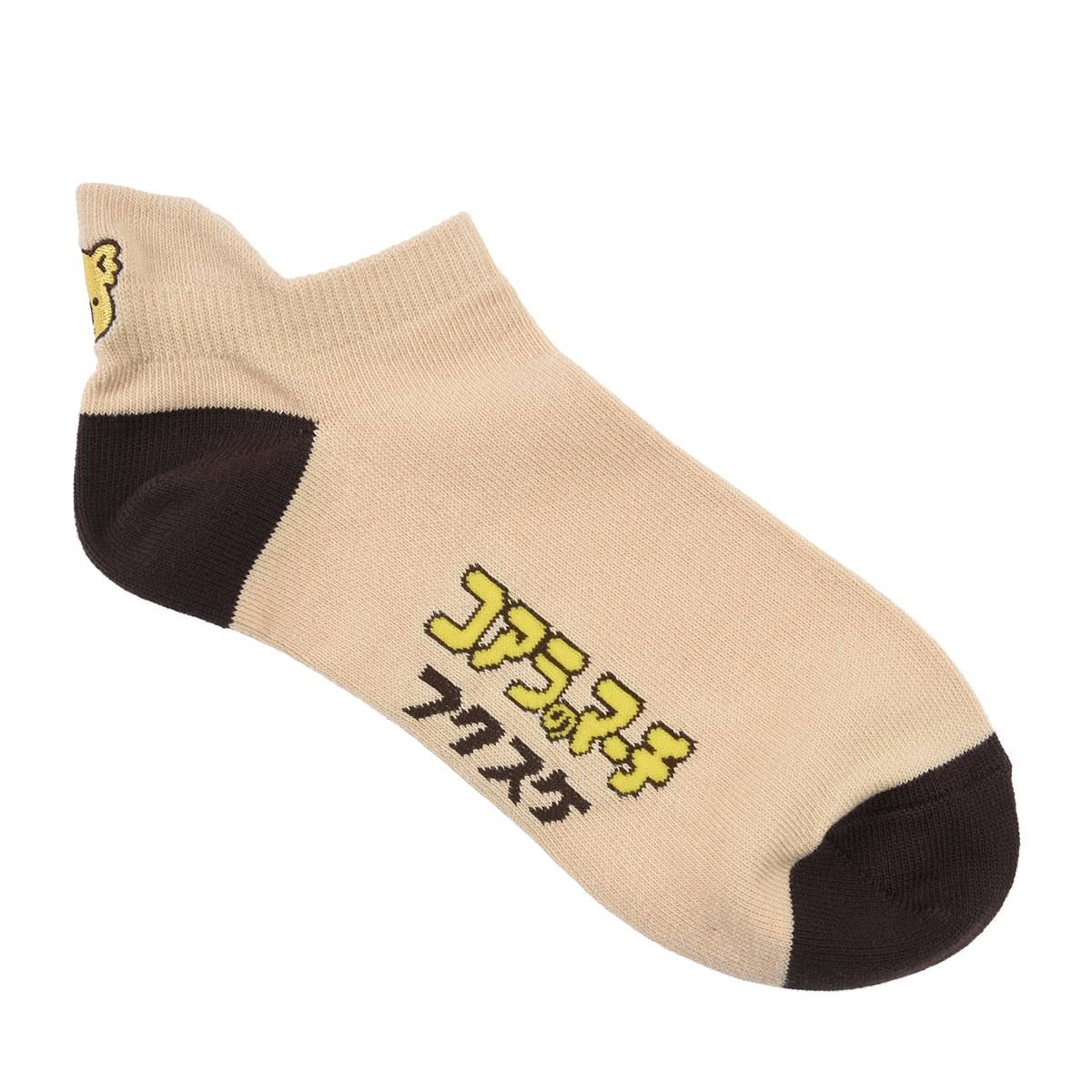 「コアラのマーチくん刺繍 スニーカー丈」（1430円）