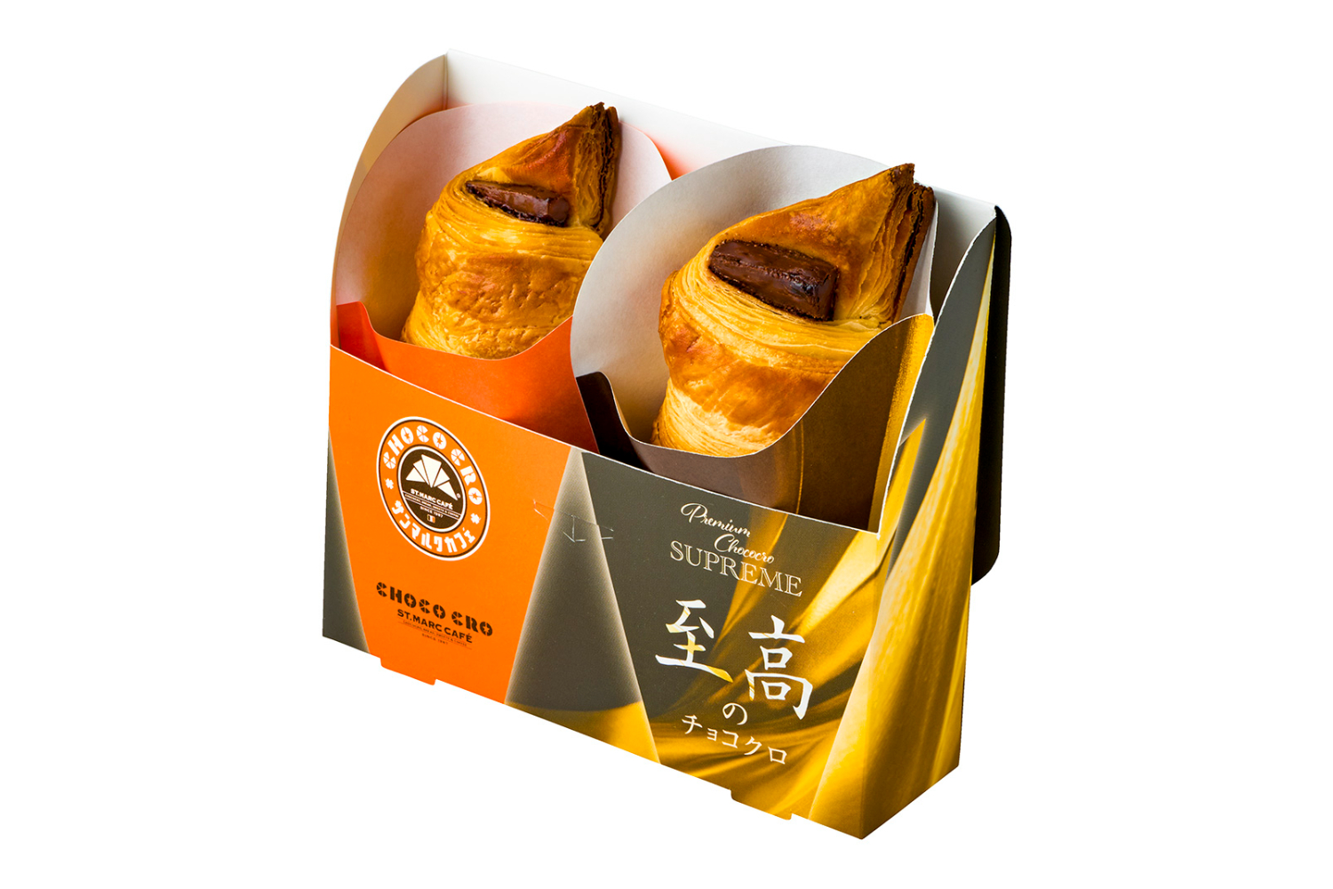 王道VS至高 食べくらべセット