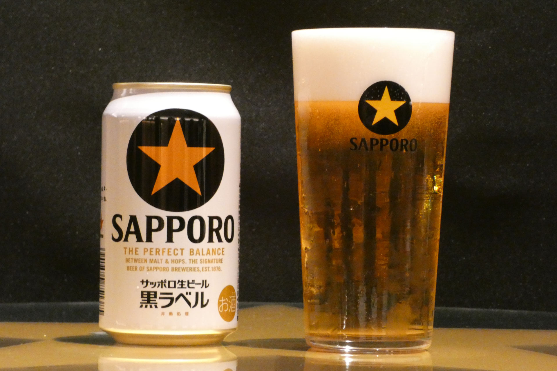 サッポロ生ビール黒ラベル