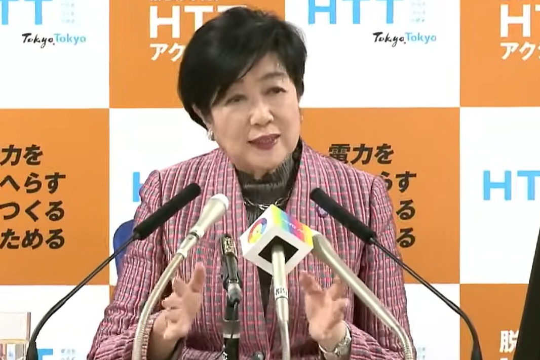 小池百合子東京都知事