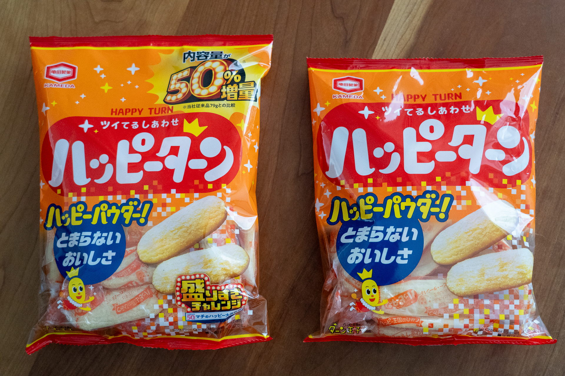 右が従来品で左が内容量50％増量した「盛りすぎチャレンジ」バージョン