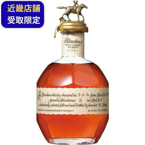 先着順で販売されるウイスキー（4/17）