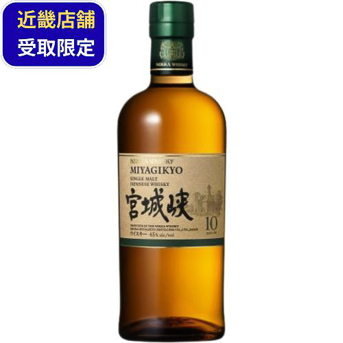 先着順で販売されるウイスキー（8/17）