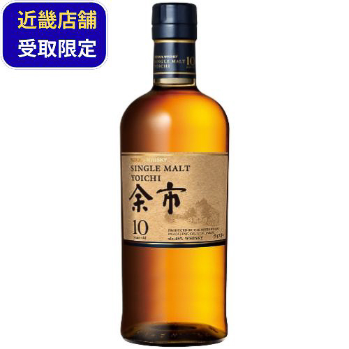 先着順で販売されるウイスキー（9/17）