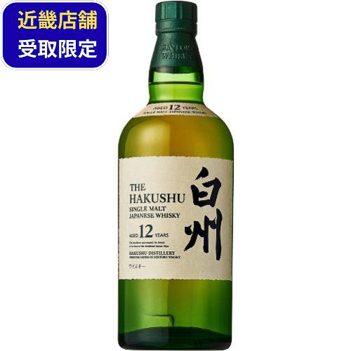先着順で販売されるウイスキー（14/17）