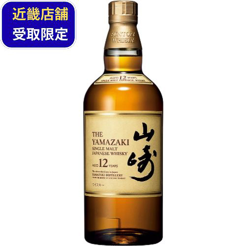 先着順で販売されるウイスキー（15/17）