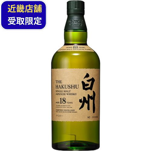 先着順で販売されるウイスキー（16/17）
