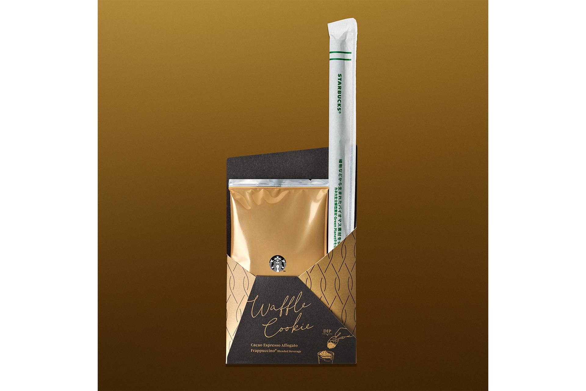 別添のワッフルクッキー