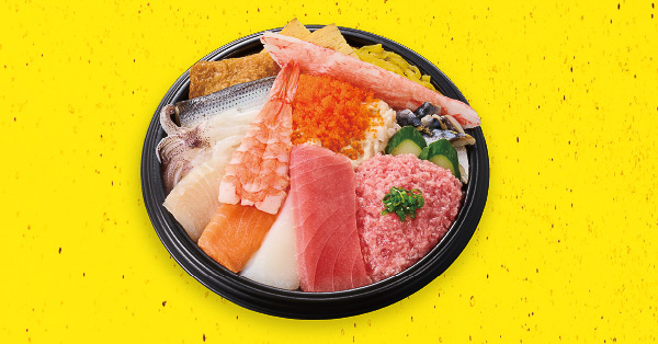「ガツ盛海鮮丼」（999円）