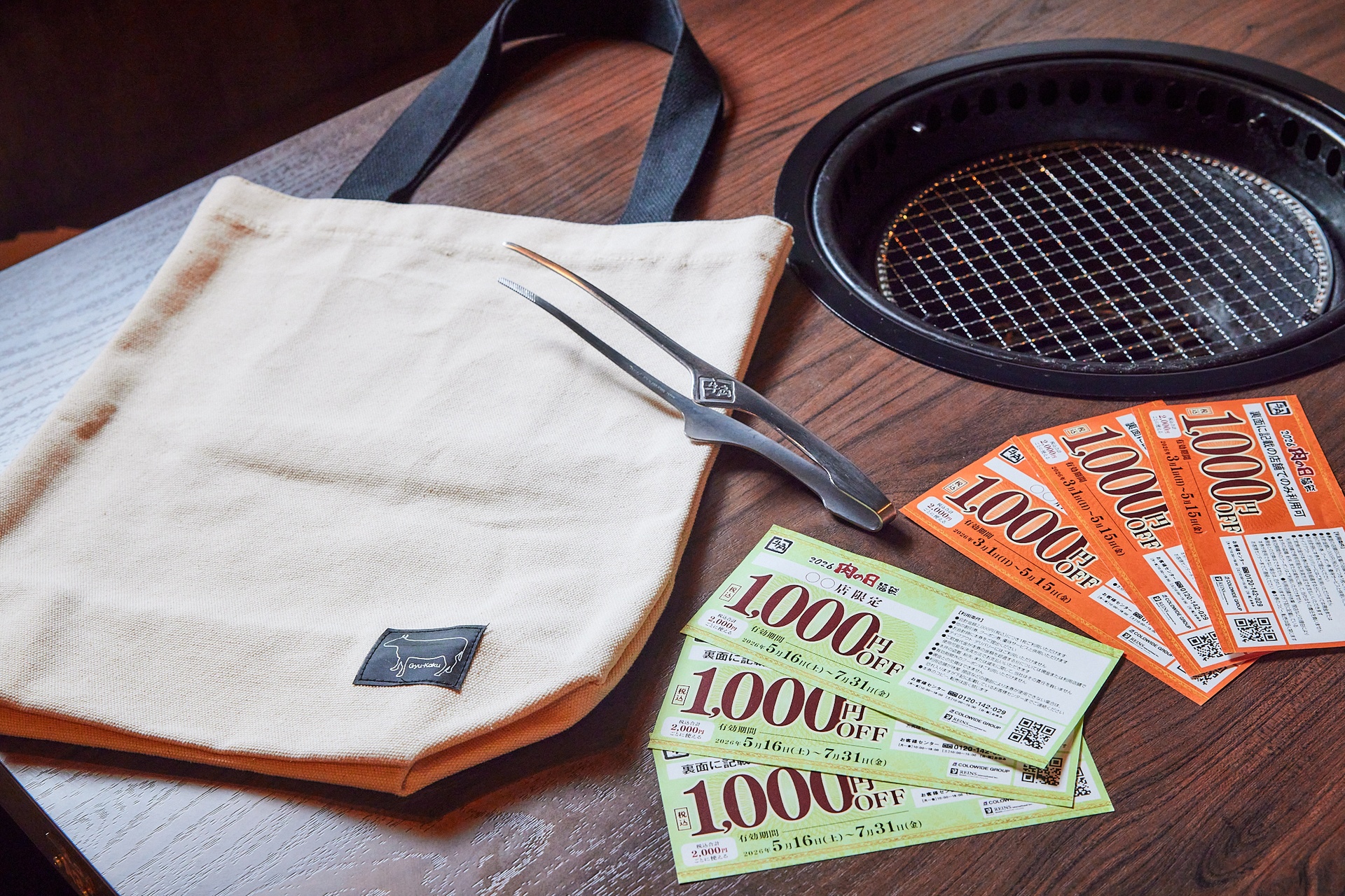 割引券6000円相当、キャンバストートバッグ、牛角トングが入る