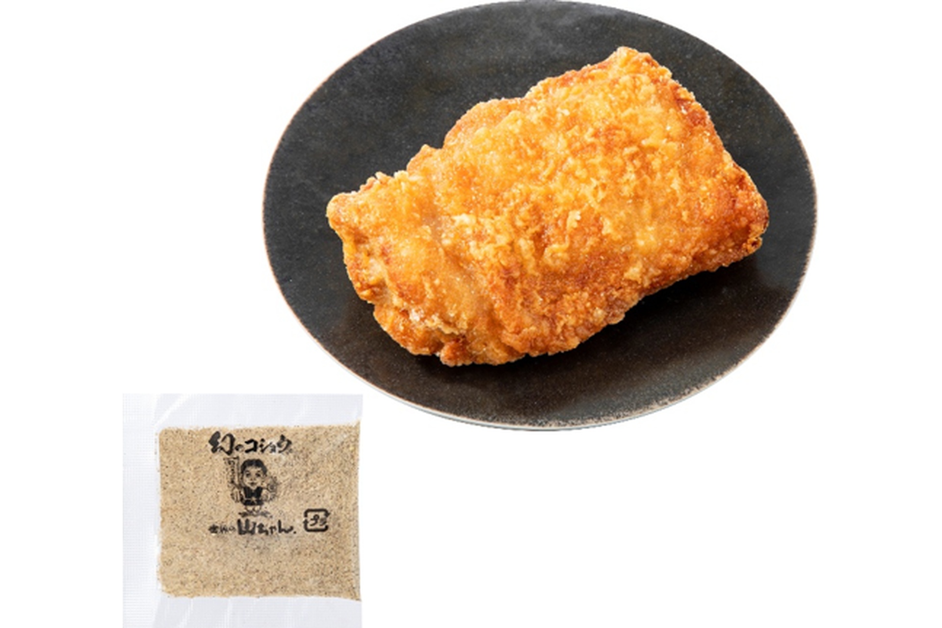 世界の山ちゃん 幻のコショウ付き 揚げ鶏